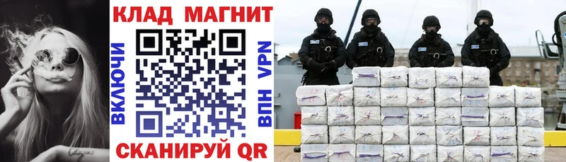 Наркота Фокино Кокаин  Канабис  Меф  ГАШ 