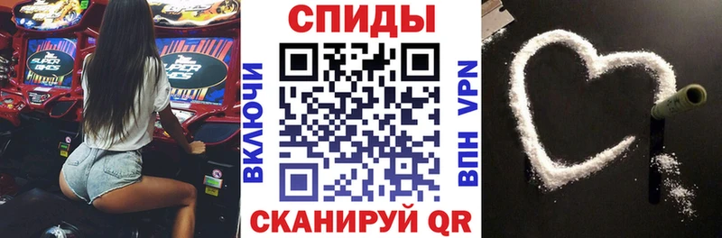 АМФЕТАМИН 98%  наркота  Фокино 