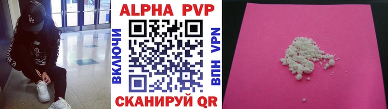 APVP мука  Фокино 