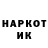 Амфетамин Premium Promark kid