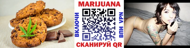 Cannafood марихуана  Фокино 