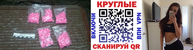 Ecstasy Дубай  Фокино 