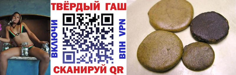 Гашиш убойный Фокино