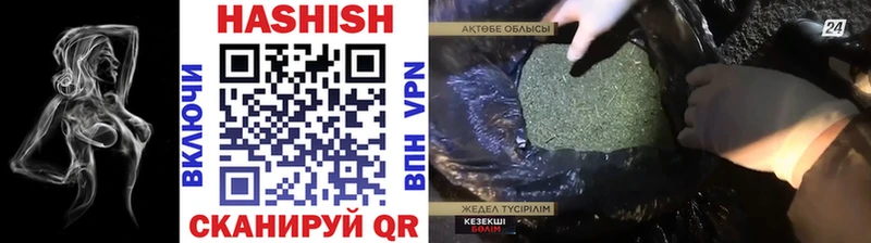 наркотики  Фокино  ГАШИШ Premium 