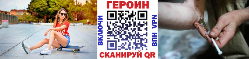 цены наркотик  Фокино  дарк нет как зайти  ГЕРОИН Heroin 