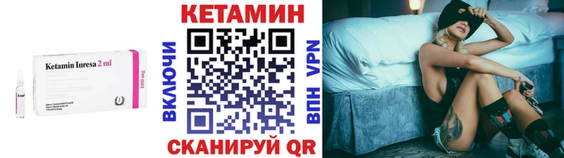 Кетамин ketamine  хочу наркоту  Фокино 
