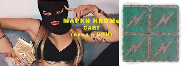 2c-b Абдулино