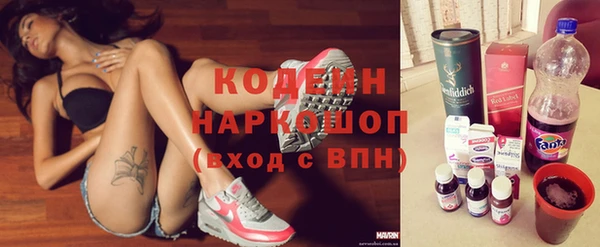 2c-b Абдулино