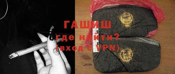 соль ск Абинск