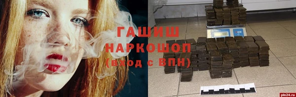 соль ск Абинск
