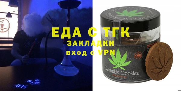 соль ск Абинск