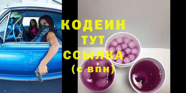2c-b Абдулино