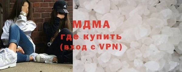 соль ск Абинск