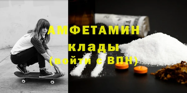 2c-b Абдулино