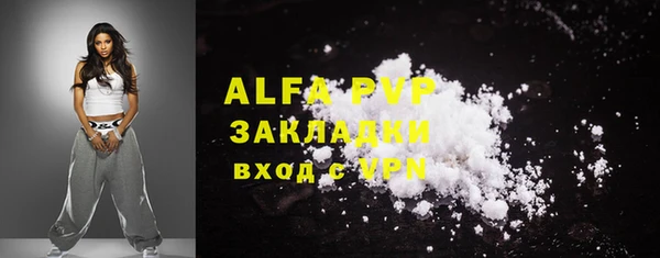 2c-b Абдулино