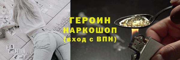 хмурый Абаза