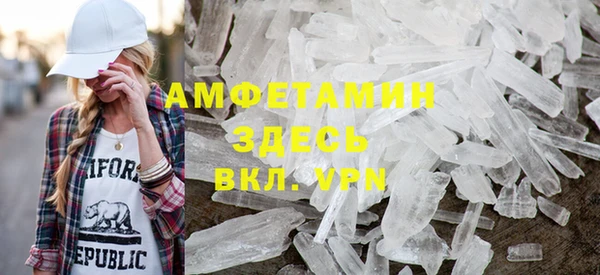 хмурый Абаза