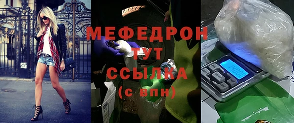 хмурый Абаза