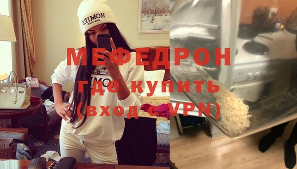 хмурый Абаза