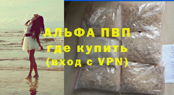соль ск Абинск