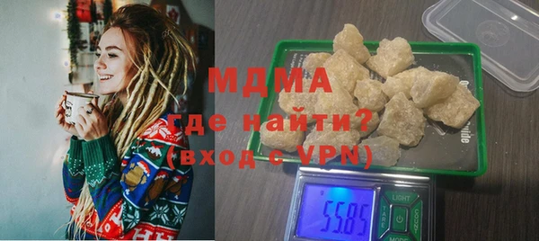 хмурый Абаза