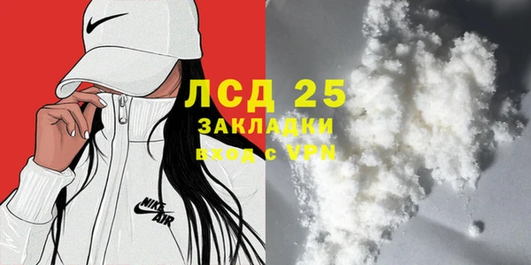 2c-b Абдулино