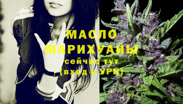 кристаллы Магас