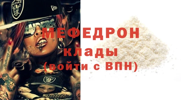 соль ск Абинск