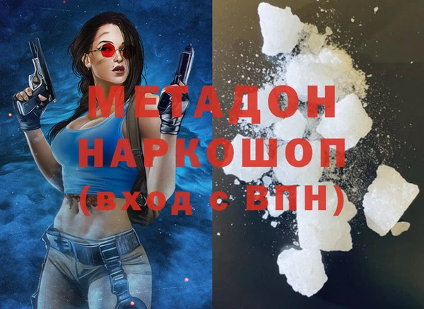 2c-b Абдулино