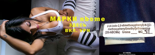соль ск Абинск