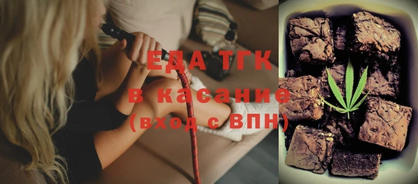 соль ск Абинск