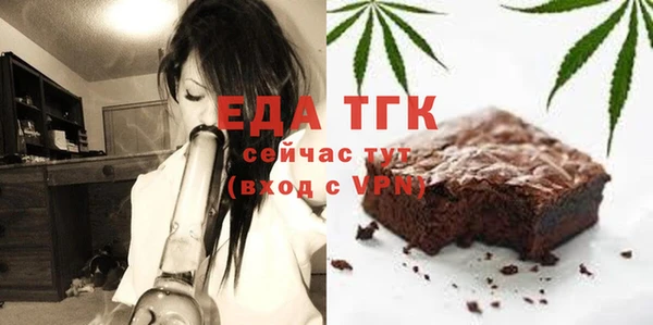 2c-b Абдулино