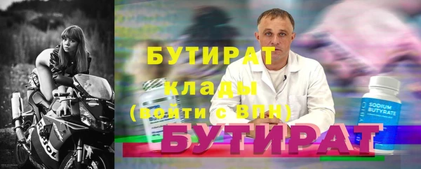 хмурый Абаза