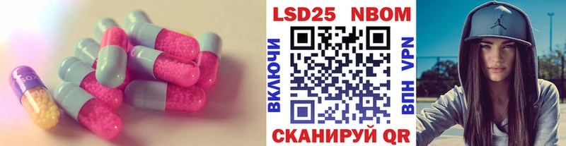 ЛСД экстази ecstasy  как найти закладки  ссылка на мегу ССЫЛКА  Фокино 