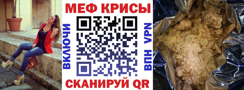 Мефедрон VHQ  мориарти формула  Фокино 