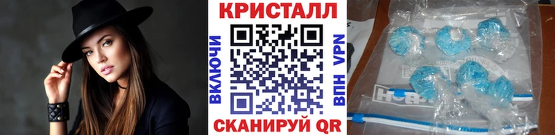 Метамфетамин кристалл  Фокино 