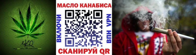 Дистиллят ТГК THC oil  MEGA как войти  Фокино 