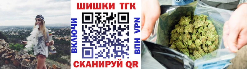 Канабис Ganja  гидра маркетплейс  Фокино 